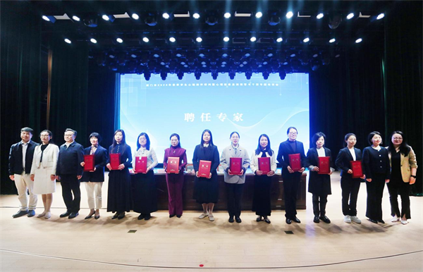 荆门市召开2026年春季学生心理测评研判会 多措并举护航青少年心理健康