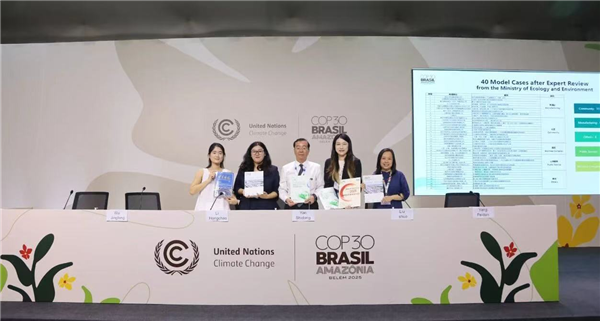 武汉3个绿色低碳实践案例成功入选联合国气候大会