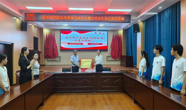 百封红色家书串起武汉商学院学子“三大精神”寻访路
