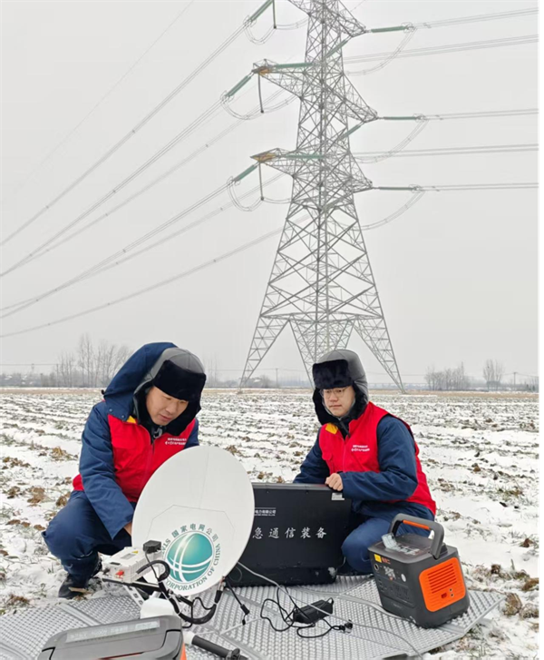 国网湖北信通公司:全力应对本轮雨雪冰冻天气 保障通信畅通
