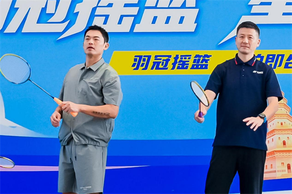 世界羽毛球传奇球星即将在湖北集结