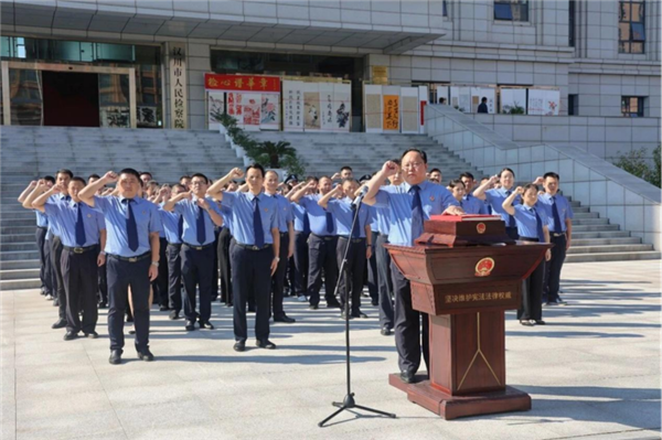 “三个结合”赋能检察文化 汉川市检察院用心打造新时代基层样板