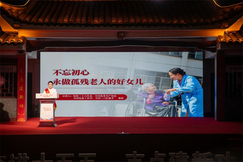 湖北“好人宣讲”进乡村大思政课活动走进襄阳谷城