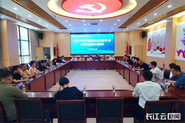 一技在手 一生无忧 宜昌长阳第十二届职业教育活动周启动