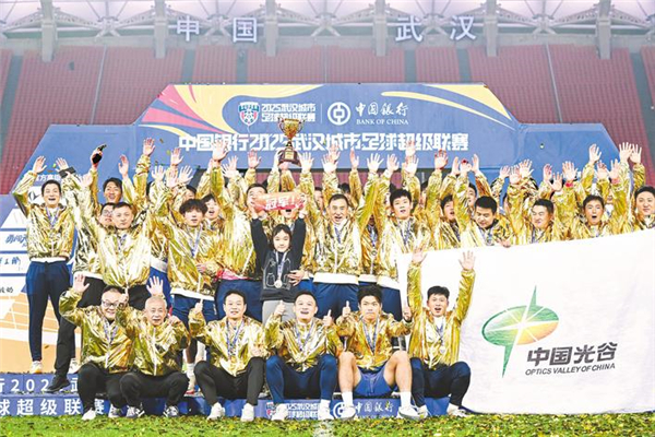 光谷的“体育名片”为何如此闪亮 null