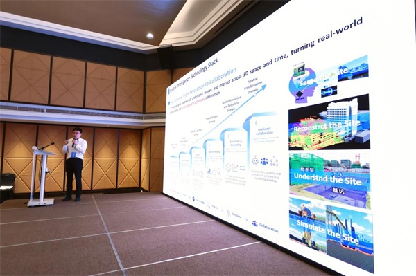 第十三届BIM技术国际交流会召开 中国企业分享数字建造实践