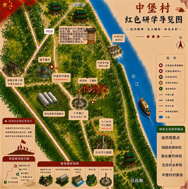 百封红色家书串起武汉商学院学子“三大精神”寻访路