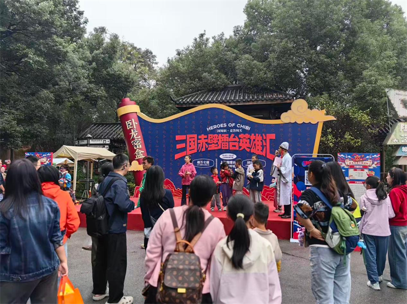 湖北咸宁国庆文旅市场活力迸发 多元业态点亮假日消费