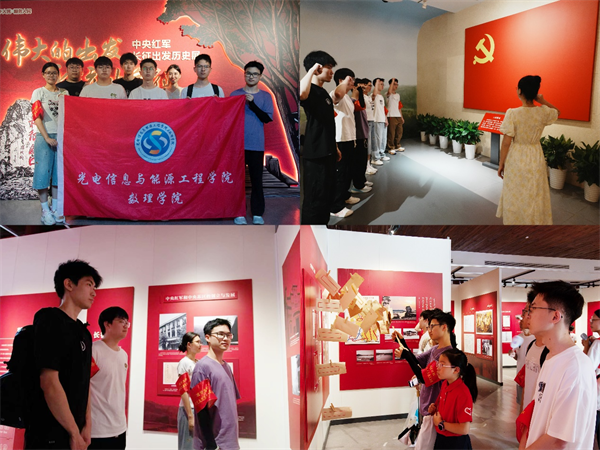 武汉工程大学寻脉长征精神 四位一体打造“行走的思政课”