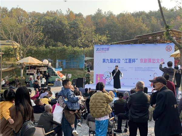 第九届武汉“江夏杯”京剧票友大会圆满闭幕