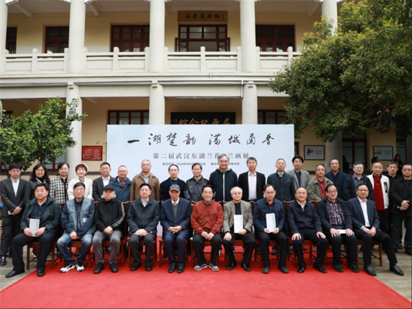 兰韵墨香润荆楚 第二届武汉东湖兰花·兰画展在屈原纪念馆举办