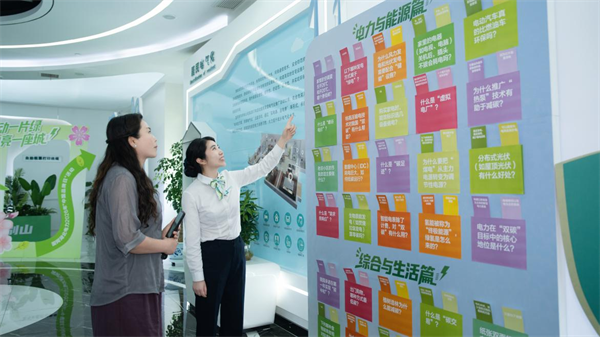 国网黄冈供电公司开展“转动一片绿·电亮一座城”品牌体验活动