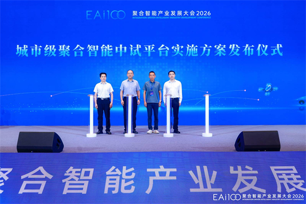 智慧汽車、人形機器人、低空飛行器 三大賽道底座光谷一起建