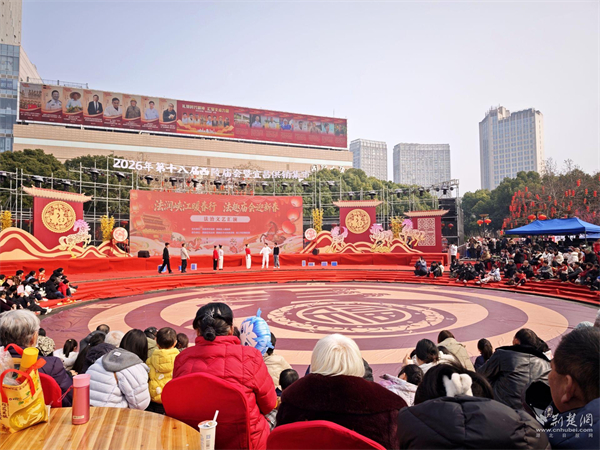 宜昌:法治庙会“赶”新集 新春普法暖万家