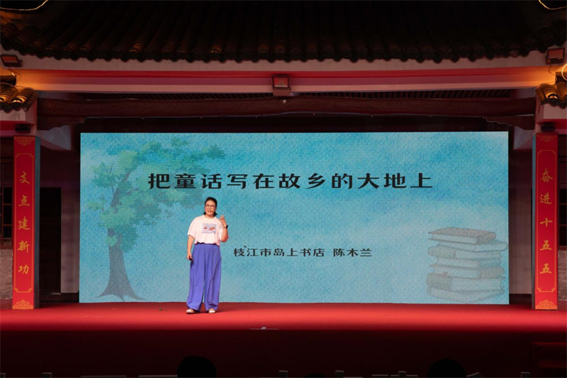 湖北“好人宣讲”进乡村大思政课活动走进襄阳谷城