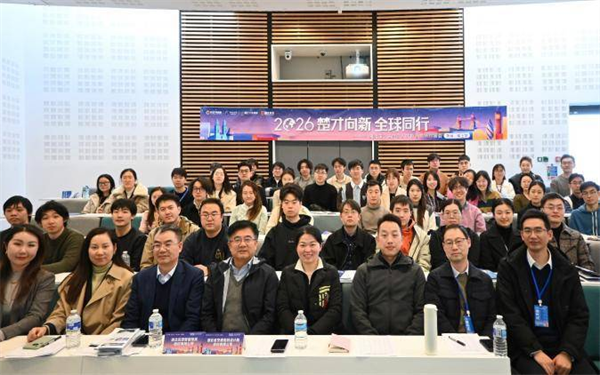 人才对接成效斐然 “楚才向新·全球同行”英瑞引才活动圆满完成