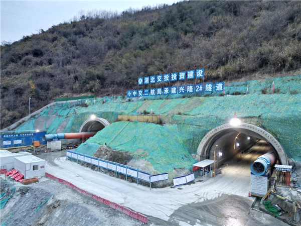 十巫南高速全线最长隧道顺利贯通