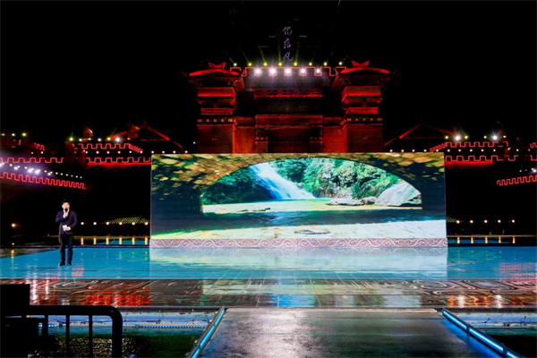 2025“赤黄红”荆风楚韵文旅主轴国际推介大会在赤壁举行