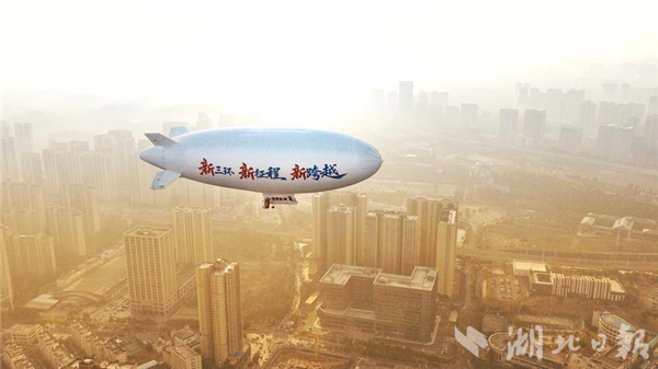 “湖北造”威武!载人飞艇祥云AS700完成国内首次商业飞行