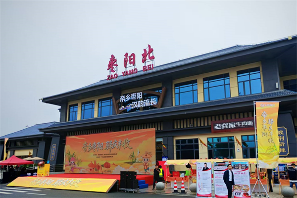 棗陽高速服務區變“景區” 打造消費新模式