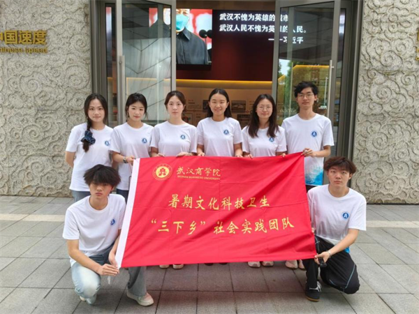百封红色家书串起武汉商学院学子“三大精神”寻访路