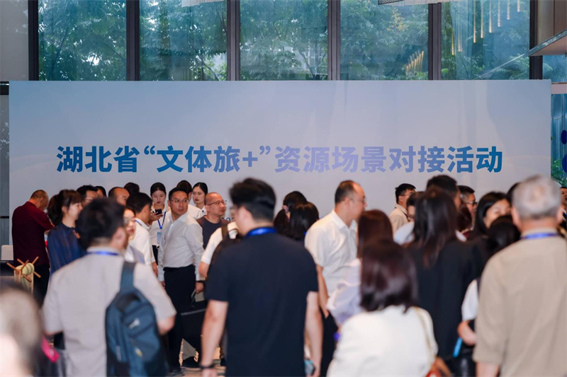 湖北“文体旅+”服务平台上线 12大业态一键贯通