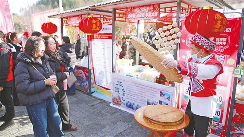 恩施美食激活烟火经济