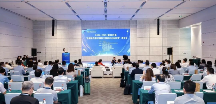 中南電力蟬聯ENR“中國承包商80強” 首獲“最具效益承包商”