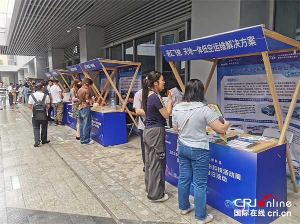 2026年湖北省暨武汉市科技活动周和全国科技工作者日活动启动