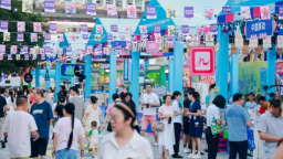 越夜越精彩 2026·不夜重庆生活季正式启幕