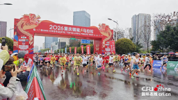 2026重庆铜梁马拉松火热开跑