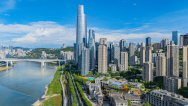 锚定目标谋新篇 重庆渝中致力打造现代化国际大都市典范
