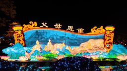 重庆：首届大足石刻新春灯会启幕