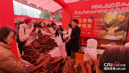 重庆：第三届城口老腊肉购物周启幕