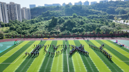 重庆市两江新区行远雁智小学校“玉勇”体育节暨第三届亲子趣味运动会举行