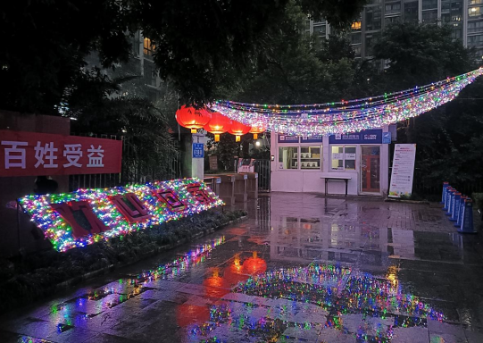 碧桂园服务重庆:多元协同共建共治 “小切口”书写幸福“大文章” 碧桂园服务重庆:多元协同共建共治 “小切口”书写幸福“大文章”