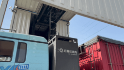 产业链协同共建补能网络 启源芯动力携手徐工新能源助力交通绿色转型