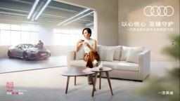 盘点2025一汽-大众之四：营销变革体系重塑 服务体验全面进阶