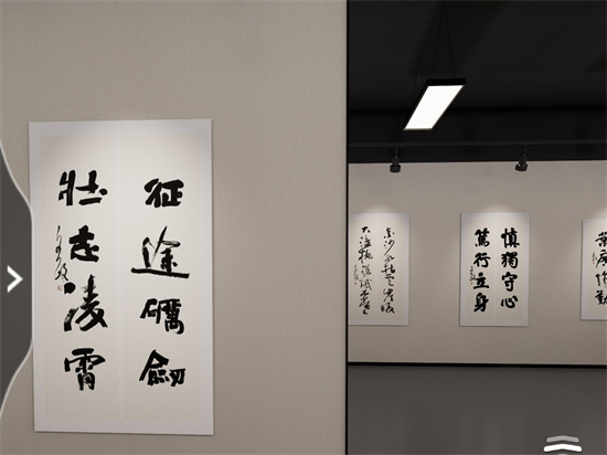 足不出户可观展!吉林大学推出VR红色书法线上展览
