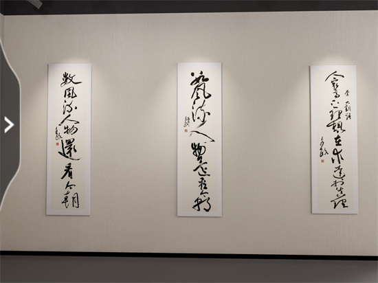 足不出户可观展!吉林大学推出VR红色书法线上展览