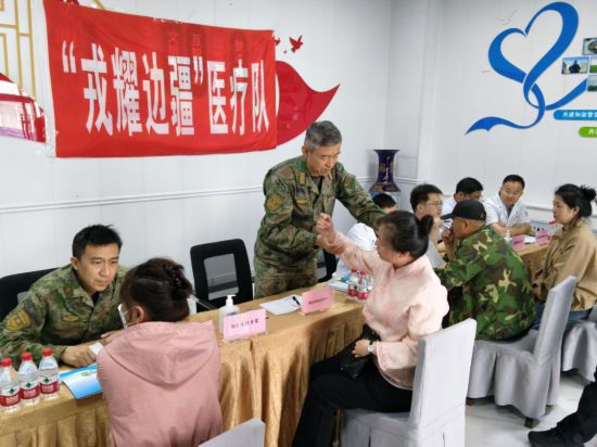 吉林省“戎耀边疆”之“义诊边疆行”赴临江市、集安市开展爱心义诊活动
