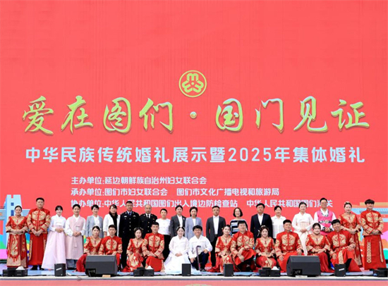 从“守边”到“兴边”的图们探索
