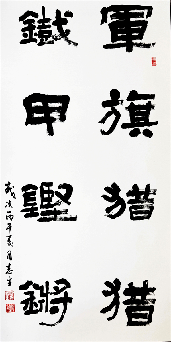 吉林省“赓续长征精神·兵心永向党”退役军人文艺作品网络展(一)