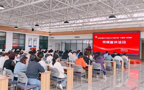 珲春市总工会:传承劳模精神 凝聚奋进力量