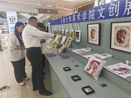 青春燃动文创季 才聚博硕向未来——2026年第三届博硕大学生文创艺术季启幕