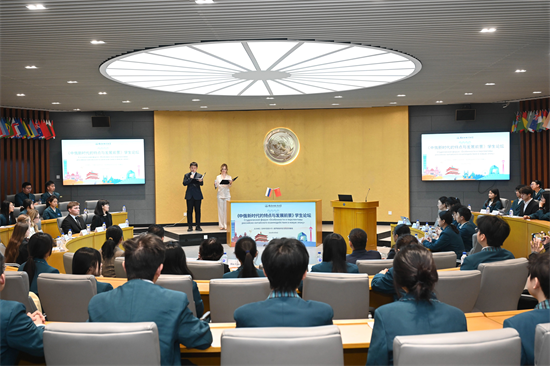 “中俄新时代的特点与发展前景”学生论坛在吉林外国语大学举行