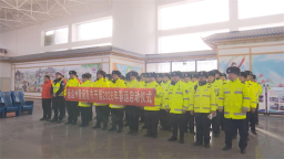 延边州暨延吉市春运启动 全警护航 平安到家