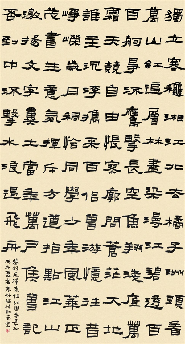 吉林省“赓续长征精神·兵心永向党”退役军人文艺作品网络展(三)