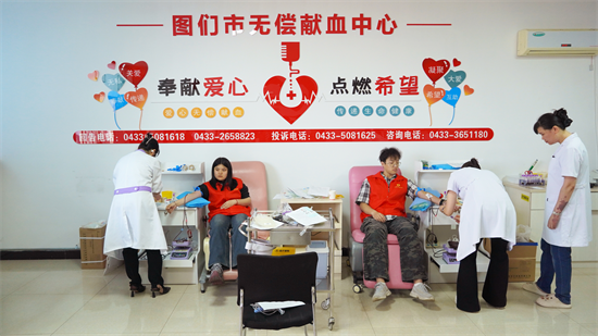 图们市开展2026年“世界献血者日”主题活动
