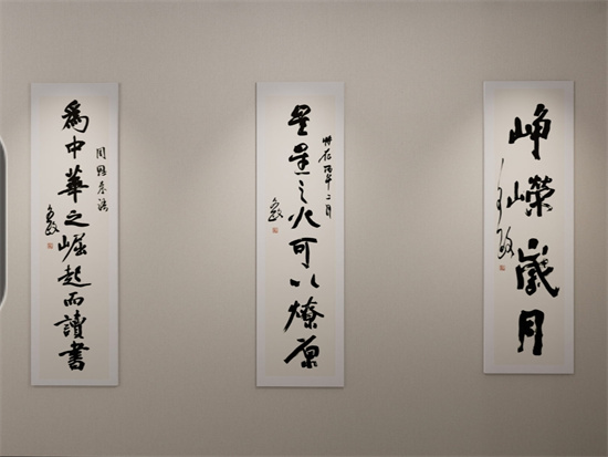 足不出户可观展!吉林大学推出VR红色书法线上展览